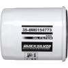 imageQuicksilver 8M0154773 20 Micron Oil Filter for Various Marine Engines